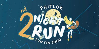 Read more about the article Phitsanulok Night Run 2