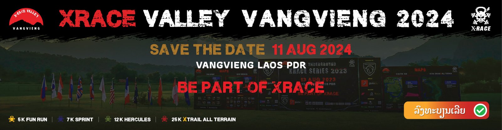 Read more about the article XRACE VALLEY VANGVIENG 2024 LAO