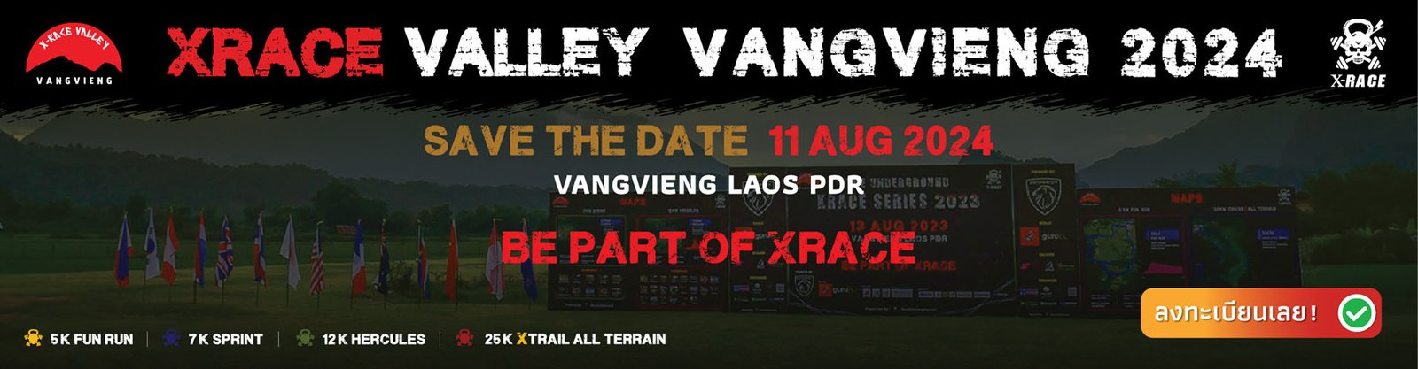 Read more about the article XRACE VALLEY VANGVIENG 2024