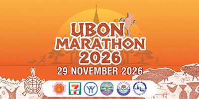 Read more about the article Ubon Marathon 2026