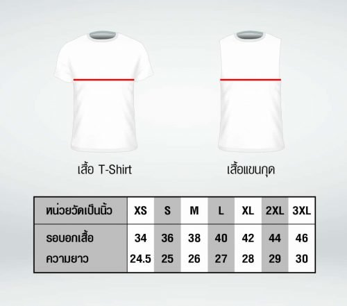 Graphic_142_T-Shirt_01