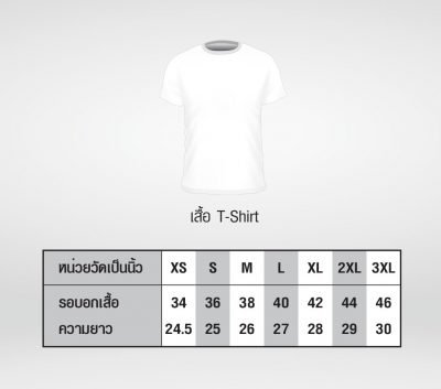 Size_chart_NoSinglet